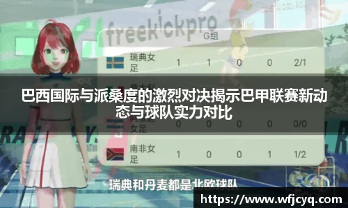 mk体育