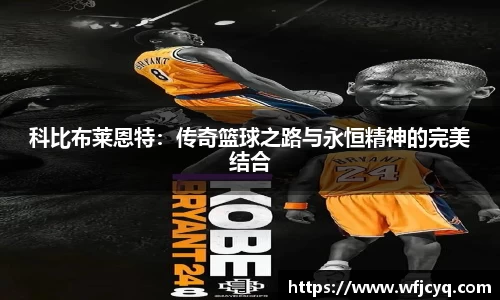 mksport