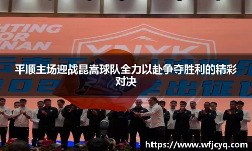 mk体育官网