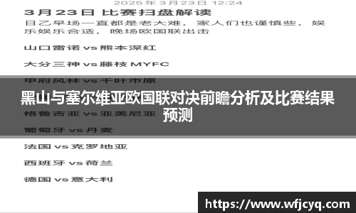 mk体育官网